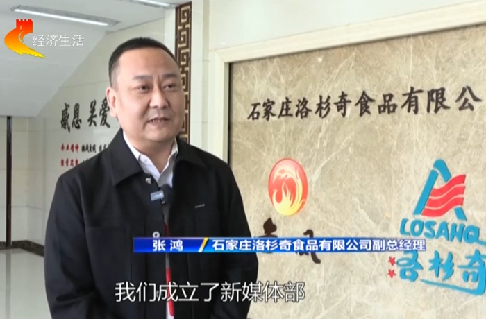河北经济生涯频道今日资讯｜【老字号怎样焕“新”机④】在生长中求变 “百年迈店”才华焕新颜